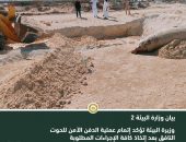 وزيرة البيئة تؤكد : إتمام عملية الدفن الآمن للحوت النافق بعد إتخاذ كافة الإجراءات المطلوبة
