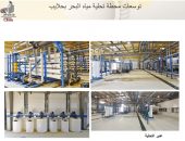وزير الإسكان: جهاز تعمير البحر الأحمر ينفذ 25 مشروعاً بمحافظة البحر الأحمر بتكلفة تتخطى 1.6 مليار جنيه