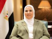 وزيرة التضامن الاجتماعي تعلن رعاية صندوق عطاء  الاستثماري الخيري لدعم ذوي الإعاقة دورات تدريبية لمقدمي الخدمة بدار رعاية المسنات الكفيفات لضمان جودة الخدمات المقدمة