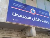 جهود الوحدة المحلية لمركز ومدينة سمسطا في ملفات النظافة ومواجهة مخالفات البناء وتحسين مستوى الخدمات المقدمة للمواطنين