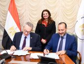 وزارة الهجرة وجمعية رجال أعمال الإسكندرية توقعان بروتوكول تعاون لتعزيز جهود التدريب من أجل التوظيف