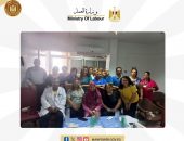 وزارة العمل : ندوة للتوعية حول إشتراطات السلامة والصحة المهنية بالقطاع الصحى بالقاهرة