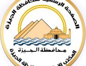 محافظ الجيزة يهنئ الرئيس السيسي بمناسبة الاحتفال بذكري ثورة ٣٠ يونيو