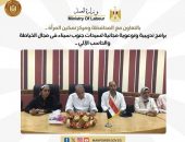 وزارة العمل : برامج تدريبية وتوعوية مجانية لسيدات جنوب سيناء فى مجال الخياطة والحاسب الآلي ..