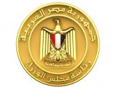 بتشريف فخامة رئيس الجمهورية ورئيسة المفوضية الأوروبية:انطلاق مؤتمر الاستثمار المصري-الأوروبي بمشاركة واسعة من ممثلي الحكومة المصرية والاتحاد الأوروبي والمؤسسات متعددة الأطراف والقطاع الخاص من الجانبين