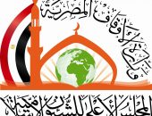 المجلس الأعلى للشئون الإسلامية يطلق صالونه الثقافي الصيفي  تحت عنوان : لقاء العلماء في قصص الأنبياء دروس وعبر