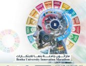 ” الجيزاوي” مد فترة التقدم لماراثون للابتكارات بجامعة بنها حتى نهاية شهر يوليو