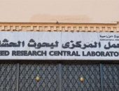 المعمل المركزي لبحوث الحشائش ينظم برنامج تدريبي عن مكافحة الحشائش فى المحاصيل الصيفية بمحطة البحوث الزراعية بسخا.