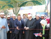 بحضور وكيل الأزهر الشريف  «البحوث الإسلامية» يفتتح منفذًا دائمًا لإصدارات الأزهر العلمية بمحافظة المنوفية