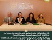 على هامش فعاليات مؤتمر الاستثمار  المصري الأوروبي والذي يقام تحت رعاية فخامة رئيس الجمهورية ورئيسة المفوضية الأوروبية