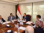 بيان صادر عن الهيئة العامة للرعاية الصحية: خلال الاجتماع الدوري لمجلس إدارة الهيئة العامة للرعاية الصحية رقم (75)..