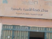 المرور على الوحدات الصحيه لمتابعة سير وانضباط العمل مدينة القناطر الخيرية