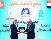 وزير الإسكان يتسلم درع الهيئة العربية للتصنيع لجهوده المبذولة في دعم وتشجيع الاعتماد على المنتجات المحلية