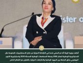 خلال مشاركتها فى فعاليات مؤتمر الإستثمار المصرى الأوروبى والذى يقام تحت رعاية فخامة رئيس الجمهورية ورئيس المفوضية الأوروبية