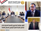 اللجنة العليا لتراخيص المحال العامة تعلن المواعيد الجديدة لفتح وغلق المحال والمولات التجارية على مستوي الجمهورية خلال الفترة من أول يوليو 2024 حتى 26 سبتمبر 2024