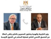 وزير الخارجية والهجرة وشئون المصريين بالخارج يتلقى اتصالاً من المنسق الأممي الخاص لعملية السلام في الشرق الأوسط