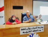 ندوة تثقيفية حول ” إدمان الإنترنت بين الشباب والمراهقين بالقليوبية – التداعيات والأسباب والوقاية ” بمديرية الشباب والرياضة بالقليوبية