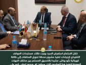 البيئة تعقد  اجتماعا لمتابعة المستجدات الخاصة بتنفيذ مشروع إقامة أول محطة بمصر لتحويل  المخلفات البلدية الصلبة إلى طاقة كهربائية بأبو رواش بالجيزة