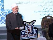 شيخ الأزهر الشريف من ماليزيا: مأساة فلسطين هي مأساة العرب والمسلمين والعالم الحر وهي جريمة إبادة جماعية تجاوزت بشاعتها كل الحدود