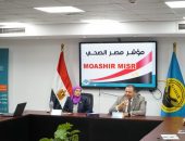 رئيس هيئة الاعتماد يتابع الموقف التنفيذي لمشروع “مؤشر مصر الصحي” مع مديري الجودة بالمنشآت الصحية