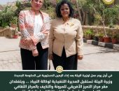 وزيرة البيئة تستقبل المديرة التنفيذية لوكالة النيباد … ويتفقدان مقر مركز التميز الأفريقي للمرونة والتكيف بالمركز الثقافي التعليمي البيئي “بيت القاهرة” التابع لوزارة البيئة