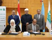 بروتوكول تعاون بين جامعة الأزهر ومؤسسة “مصر الخير” و”بيت التمويل الكويتي” لدعم مستشفى الجامعة بأسيوط بجهاز منظار بالموجات الصوتية لأورام الجهاز الهضمي