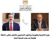 وزير الخارجية والهجرة وشئون المصريين بالخارج يتلقى إتصالاً هاتفياً من وزير خارجية تركيا بمناسبة توليه منصبه الجديد