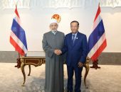 رئيس البرلمان التايلاندي: أشعر بالفخر والامتنان لاستقبال شيخ الأزهر رئيس مجلس حكماء المسلمين في «البرلمان التايلاندي» لأوَّل مرة تاريخيًّا