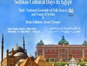 انطلاق فعاليات “أيام الثقافة الصربية في مصر” بمناسبة مرور 116 عامًا على العلاقات المصرية الصربية ندوات بالأعلى للثقافة وحفل فني ومعارض بالأوبرا على مدار يومين