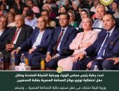 وزيرة البيئة تشارك فى حفل تسليم جائزة الصحافة المصرية … وتسلم الفائزين بجائزتى الصحافة البيئية لعامى ٢٠٢٢ و٢٠٢٣