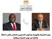 وزير الخارجية والهجرة وشئون المصريين بالخارج يتلقى اتصالاً هاتفياً من وزير خارجية المملكة المتحدة