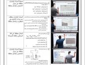 وزارة التربية والتعليم : لجنة فنية متخصصة من الوزارة قامت بفحص الفيديوهات المعروضة بعد الامتحان وأكدت عدم تطابق الاسئلة