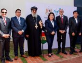 السفارة المصرية لدى بوليفيا تحتفل بالعيد القومي