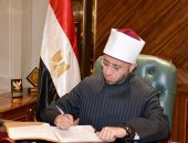 تجديد إعارة إمامين من العاملين بوزارة الأوقاف إلى سلطنة عمان