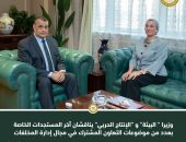 وزيرا ” البيئة” و “الإنتاج الحربي” يناقشان آخر المستجدات الخاصة بعدد من موضوعات التعاون المشترك في مجال إدارة المخلفات