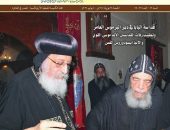 اقرأ في العدد الجديد من مجلة الكرازة