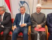 نائبًا عن وزير الأوقاف : رئيس القطاع الديني يفتتح معرض الإسكندرية الدولي للكتاب في دورته التاسعة عشرة