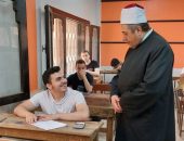 قيادات قطاع المعاهد الأزهرية يتفقدون لجان امتحانات الشهادة الثانوية الأزهرية للقسم العلمي