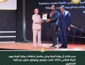 وزيرة البيئة تشارك فى حفل تسليم جائزة الصحافة المصرية … وتسلم الفائزين بجائزتى الصحافة البيئية لعامى ٢٠٢٢ و٢٠٢٣
