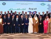 مشاركة جمهورية مصر العربية فى الدورة الثامنة والعشرون للجمعية العامة للمنظمة العربية للطيران المدني.