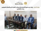 وزارة العمل : وفد من مديرية العمل يقدم واجب العزاء لأسر العمال المتوفين بحادث الأقصر..
