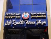 محافظ دمياط يجرى زيارة مفاجئة لمركز صحة الأسرة أول للاطمئنان على مستوى الخدمات الطبية المقدمة للمواطنين ويتفقد دار الأطفال المعثور عليهم