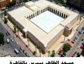 ننشر الخريطة الدعوية والقرآنية لوزارة الأوقاف اليوم الأربعاء