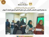 وزارة العمل : بدء برامج التدريب المهنى المجانى على مهن التطريز اليدوي لفتيات أسوان