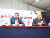 معرض بورسعيد السابع للكتاب يناقش ثورة 30 يونيو