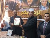 منطقة دمياط الأزهرية تكرم موجه عام العلوم ورئيس قسم الذمة المالية بالمنطقة