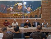 اجتماع لمعلمي التربية الرياضية بمنطقة دمياط الأزهرية
