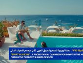 وزارةالسياحة تطلق  حملة تحت شعار “مصر نابضة بالحياة 365” للترويج للمقصد السياحي المصري بوجهاته المختلفة بالسوق العربي خلال موسم الصيف الحالي ولمدة شهرين