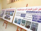 محافظ دمياط ووزير الموارد المائية والرى يتابعان عمليات تحديث أنظمة تشغيل بوابات هويس ومفيض سد دمياط وتأهيل الكوبرى الخرسانى