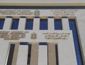 تماشيًا مع رؤية الدولة المصرية وتوجيهات معالي دولة السيد الدكتور/ رئيس مجلس الوزراء فى دعم القطاع الصحي وتعزيز توفير الدواء ووصوله للمواطن المصري بسهولة ويسر.